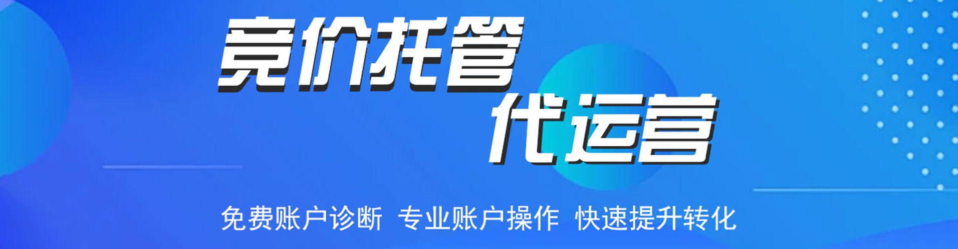 札达百度网络推广